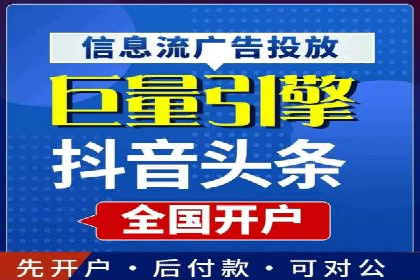 360信息流广告效果分析：成功案例分享